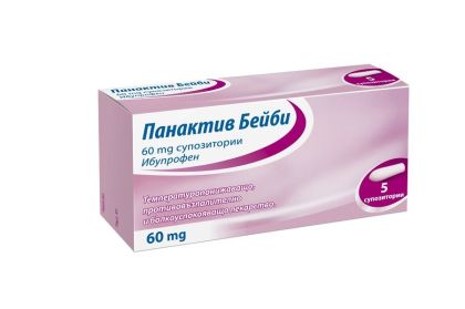 ПАНАКТИВ БЕЙБИ 60 мг х 5 супозитории Polpharma