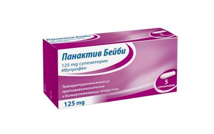 ПАНАКТИВ БЕЙБИ 125 мг х 5 супозитории Polpharma