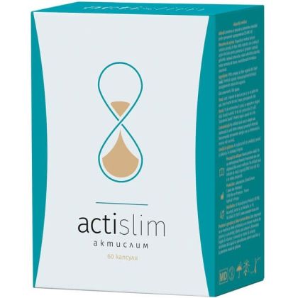 АКТИСЛИМ х 60 капсули за отслабване Naturpharma | Actislim