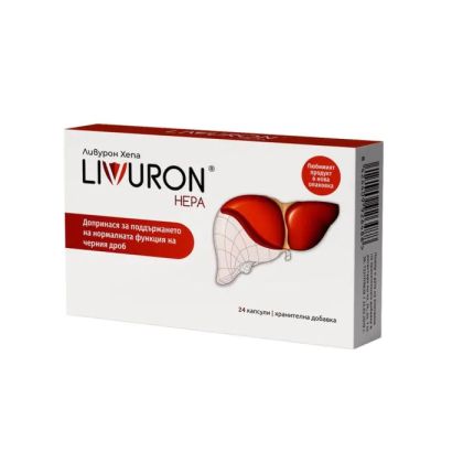 ЛИВУРОН ХЕПА х 24 капсули Naturpharma | Livuron