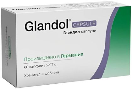 ГЛАНДОЛ х 60 капсули при кожни проблеми Naturpharma