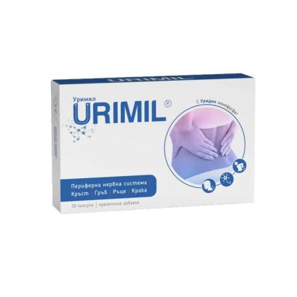 УРИМИЛ х 30 капсули Naturpharma | Urimil