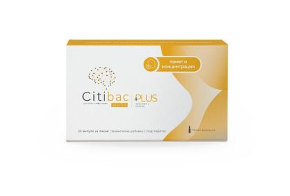 ЦИТИБАК АЛФА ПЛЮС х 20 ампули Naturpharma