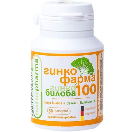 ГИНКО БИЛОБА 100 мг х 50 капсули Naturpharma | Ginkgo Extract