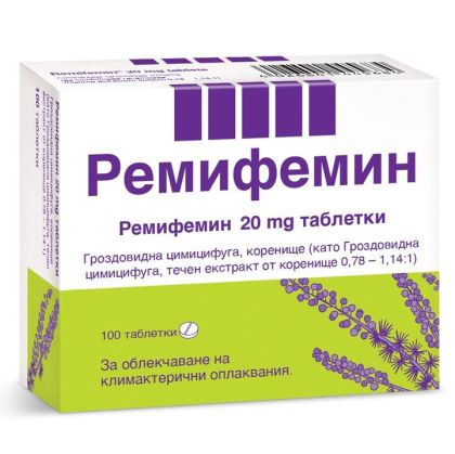 РЕМИФЕМИН 20 мг х 100 таблетки SCHAPER & BRUMMER