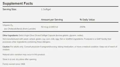 Витамин Д3 2000 IU х 240 меки капсули Now Foods | Vitamin D-3