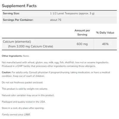 Калций цитрат на прах 227 гр Now Foods | Calcium Citrate