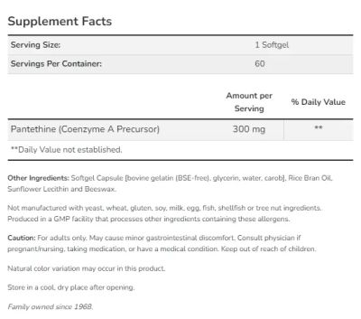 Пантетин 300 мг х 60 меки капсули Now Foods | Pantethine