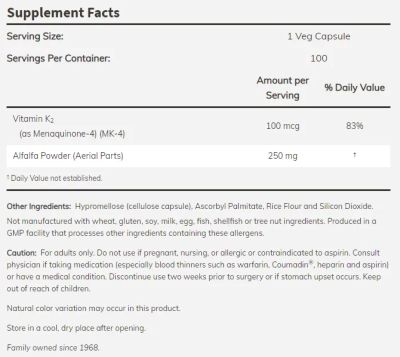 Витамин К2 100 мкг х 100 капсули Now Foods | Vitamin K-2 MK-4