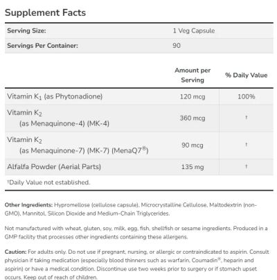 Витамин К2 (MK-4 и MK-7) + Витамин К1 х 90 капсули Now Foods | Vitamin K