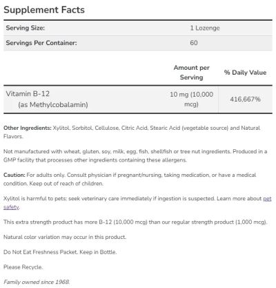 Метил Б-12 Метилкобаламин 10000 мкг х 60 дражета Now Foods | Methyl B-12