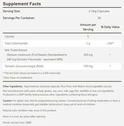 Бял трън (Магарешки, млечен бодил) екстракт 150 мг х 60 капсули Now Foods | Milk Thistle