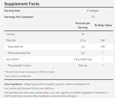 Лецитин 1200 мг х 400 меки капсули Now Foods | Non-GMO Soy Lecithin