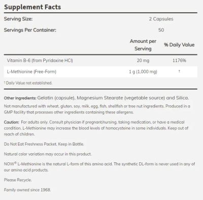 Л-Метионин 500 мг х 100 капсули Now Foods | L-Methionine