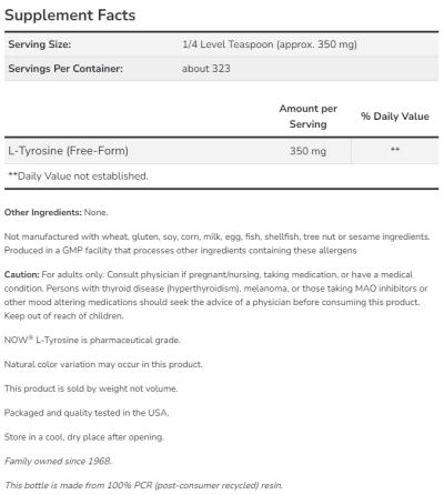 Л-Тирозин на прах 113 гр Now Foods | L-Tyrosine