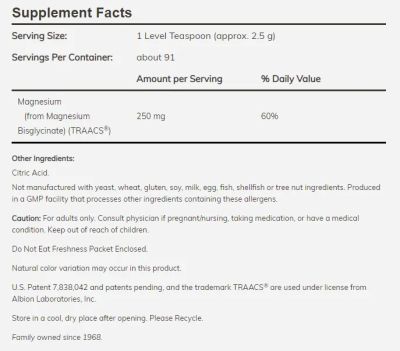 Магнезий бисглицинат (хелат) на прах 227 гр Now Foods | Magnesium Bisglycinate