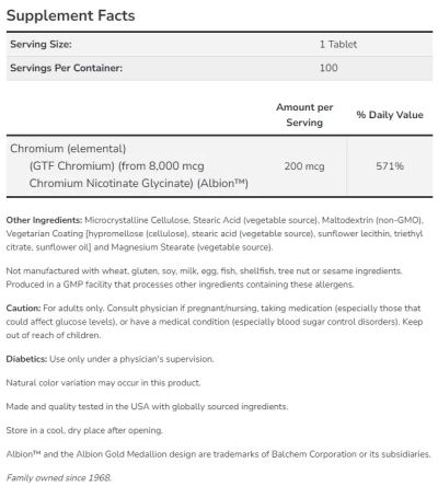 Хром с високо усвояване 200 мкг х 100 таблетки Now Foods | GTF Chromium
