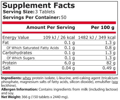 АМИНО 2000 Комплексни аминокиселини + левцин 300 таблетки Pure Nutrition | Amino 2000