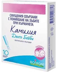 КАМИЛИЯ ДЕНТО БЕЙБИ 1мл х 10 ампули Boiron | Camilia Dento Baby	