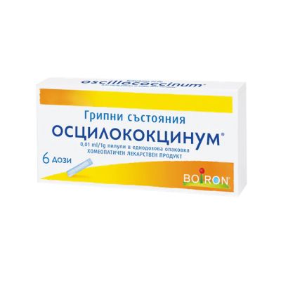 ОСЦИЛОКОКЦИНУМ х 6 дози Boiron | Oscillococcinum