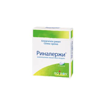 РИНАЛЕРЖИ х 60 таблетки Boiron | Rhinallergy