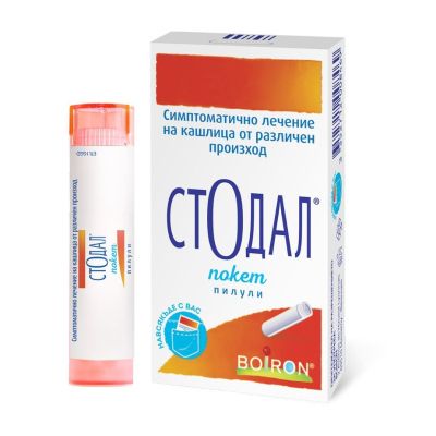 СТОДАЛ пилули 4 гр х 2 броя Boiron | Stodal 	