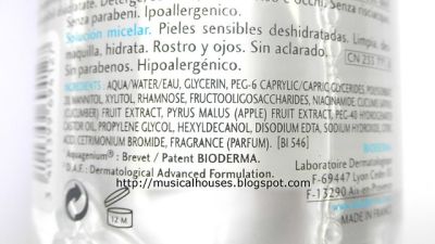 Биодерма ХИДРАБИО Н2О Мицеларна вода 250 мл | Bioderma Hydrabio