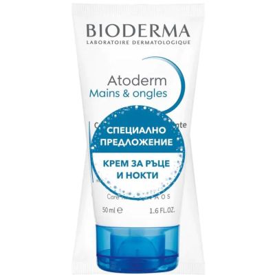 Биодерма АТОДЕРМ Крем за ръце и нокти 50 + 50 мл ПРОМО | Bioderma Atoderm