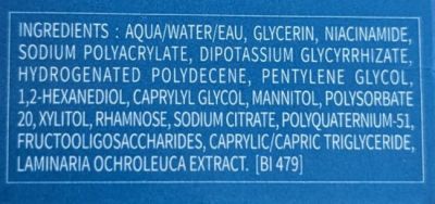 Биодерма АТОДЕРМ Интензив гел - крем 75 мл | Atoderm Intensive Bioderma