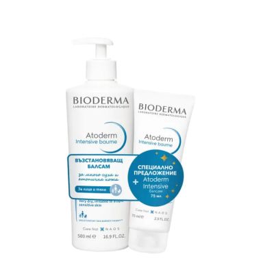 Биодерма АТОДЕРМ Интензив балсам 500 + 75 мл ПРОМО ПАКЕТ | Atoderm Intensive Bioderma