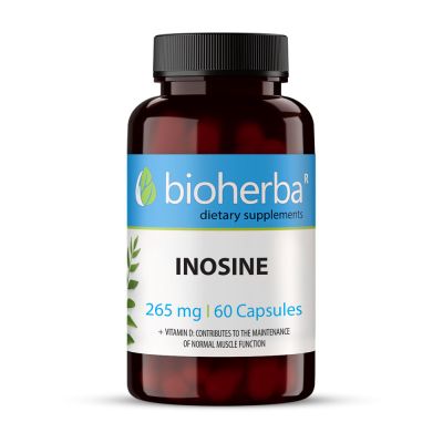 Инозин 265 мг х 60 капсули БИОХЕРБА | BIOHERBA Inosine