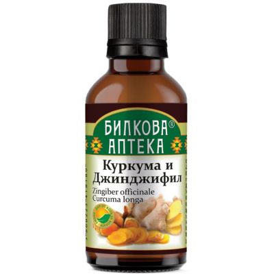 Джинджифил и куркума тинктура х 50 мл БИОХЕРБА | BIOHERBA Turmeric & Ginger