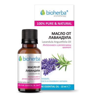 ЛАВАНДУЛА етерично масло х 10 мл БИОХЕРБА | BIOHERBA Essential Oil - Lavender