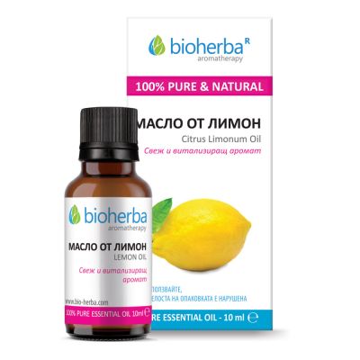 ЛИМОН етерично масло х 10 мл БИОХЕРБА | BIOHERBA Essential oil - Lemon