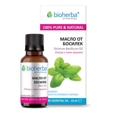 БОСИЛЕК Етерично масло х 10 мл БИОХЕРБА | BIOHERBA Essential oil - Basil