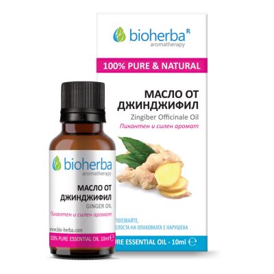 ДЖИНДЖИФИЛ Етерично масло х 10 мл БИОХЕРБА | BIOHERBA Essential oil - Ginger