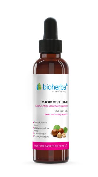 ЛЕШНИК Базово масло х 50мл БИОХЕРБА | BIOHERBA Carrier oil - Hazelnut