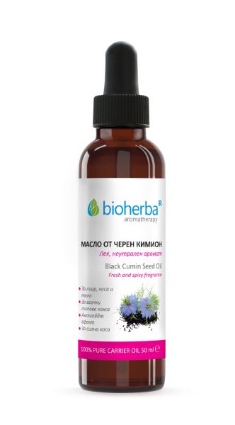 ЧЕРЕН КИМИОН Базово масло х 50 мл БИОХЕРБА | BIOHERBA Carrier oil - Black Cumin