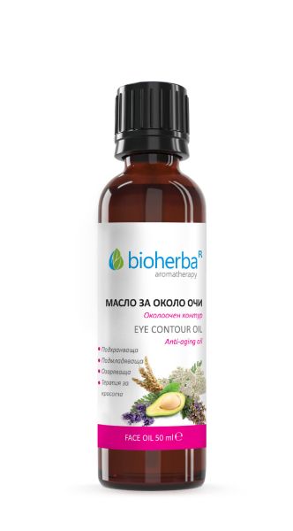 Масло за околоочния контур х 50 мл БИОХЕРБА | BIOHERBA Eye contour oil