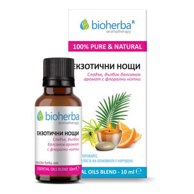 ЕКЗОТИЧНИ НОЩИ Етерично масло - композиция х 10 мл БИОХЕРБА | EXOTIC NIGHTS BIOHERBA