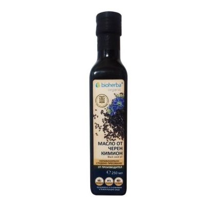 Масло от черен кимион 100 % чисто х 250 мл БИОХЕРБА | BIOHERBA Black Cumin Oil