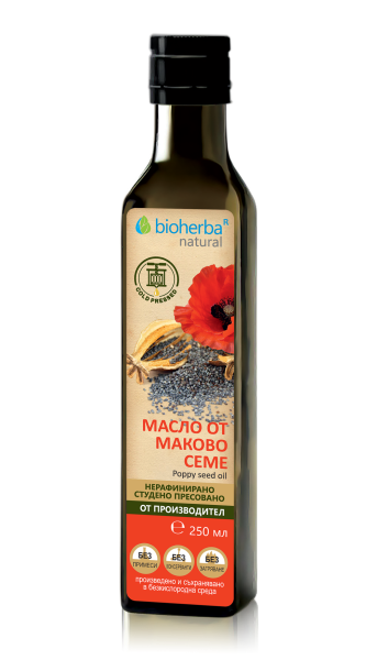 Масло от маково семе 100% чисто х 250 мл БИОХЕРБА | BIOHERBA Poppy Seed Oil