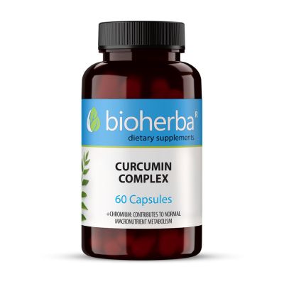 Куркумин комплекс х 60 капсули БИОХЕРБА | BIOHERBA Curcumin Complex