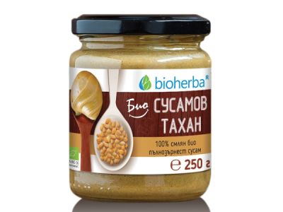 Сусамов тахан БИО от пълнозърнест сусам х 250 гр БИОХЕРБА | BIOHERBA Sesame tahini