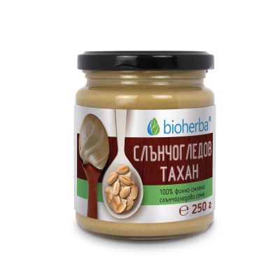 Слънчогледов тахан х 250 гр БИОХЕРБА | BIOHERBA Sunflower seeds tahini