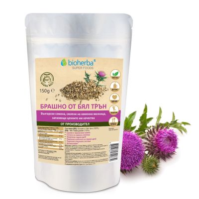 Брашно от БЯЛ ТРЪН х 150 гр БИОХЕРБА | BIOHERBA Milk thistle