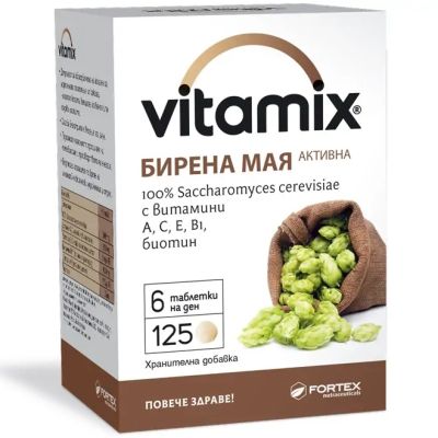 ВИТАМИКС Бирена мая х 125 таблетки ФОРТЕКС | FORTEX Vitamix