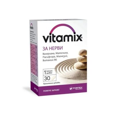 ВИТАМИКС за нерви х 30 капсули ФОРТЕКС | FORTEX Vitamix