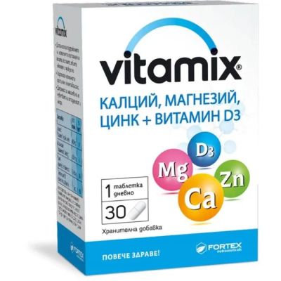 ВИТАМИКС Калций + Цинк, Магнезий и Витамин Д3 х 30 капсули ФОРТЕКС | FORTEX Calcium, Zinc, Magnesium, D3 Vitamix