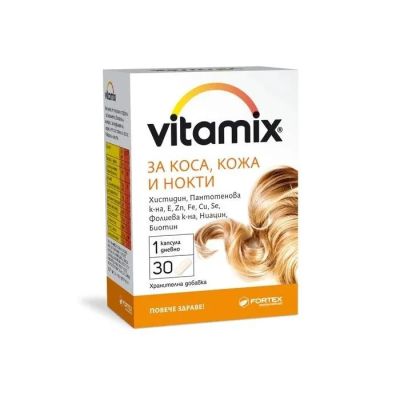 ВИТАМИКС Формула за коса, кожа и нокти х 30 капсули ФОРТЕКС | FORTEX Vitamix